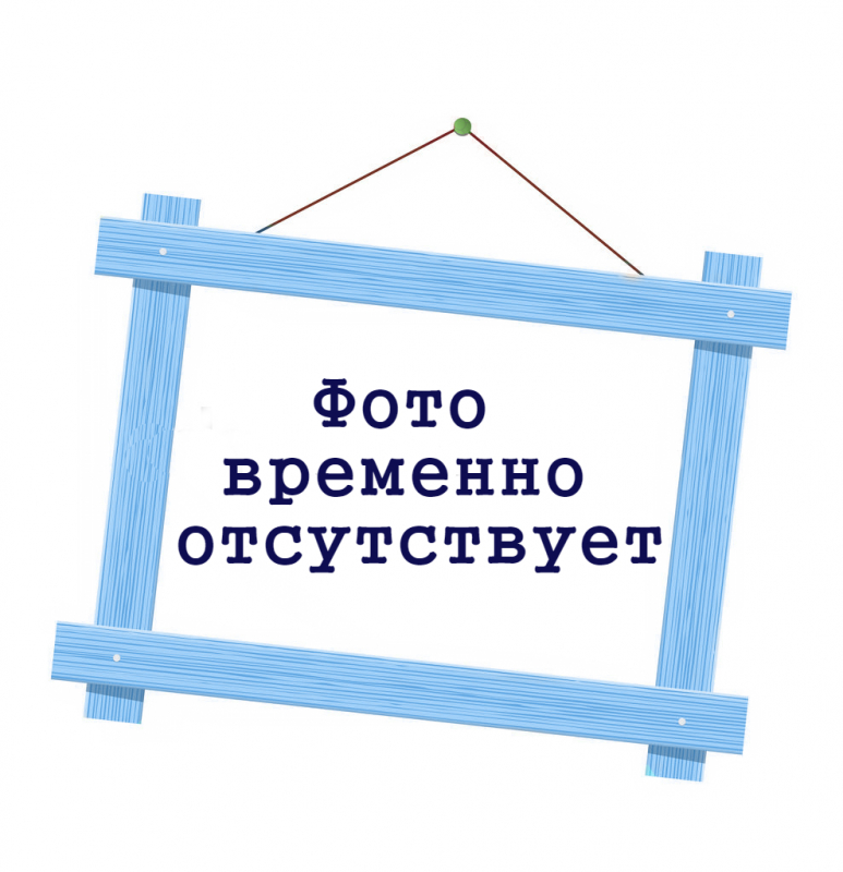 Галина Александровна